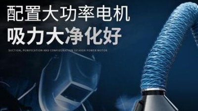 切割煙塵凈化裝置,切割污染處理設備制造廠家執信環保！