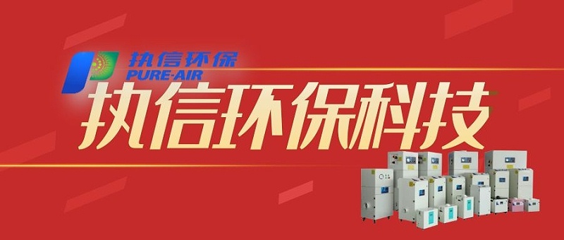 工業(yè)車間煙塵凈化器 工業(yè)車間煙塵凈化器