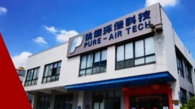 執信環保提醒：警惕無形煙霧，筑牢防護屏障