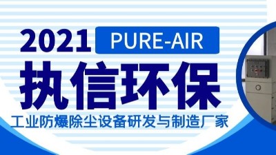 工業煙霧凈化器選購指南：五大硬性指標解析與實操建議
