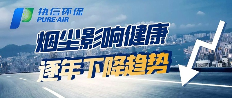 車間煙塵凈化器 車間煙塵凈化器