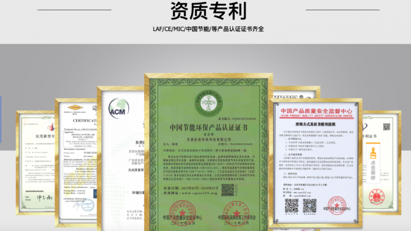 激光加工煙霧凈化器生產廠家 激光加工煙霧凈化器生產廠家