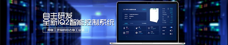 激光煙霧凈化器,激光煙霧凈化器生產廠家 激光煙霧凈化器,激光煙霧凈化器生產廠家