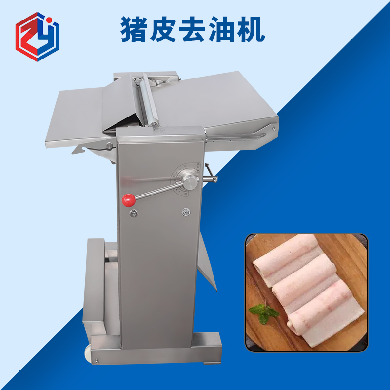 如何保證衛生安全有效清洗豬皮去油機？