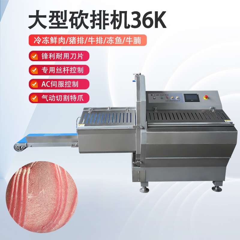凍肉切片機好用嗎？安全嗎？