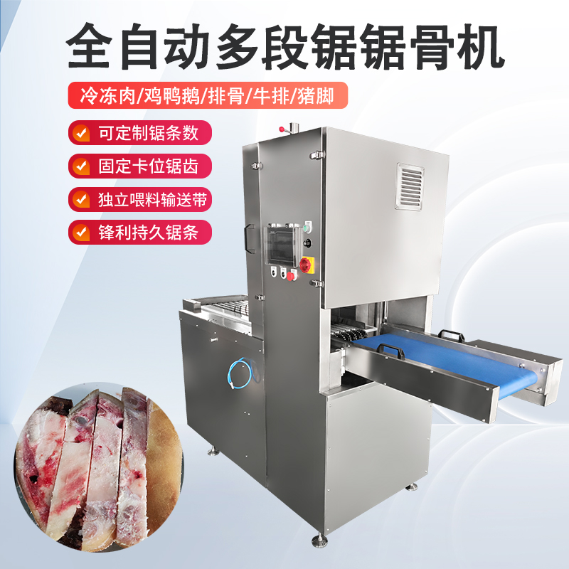 凍肉切塊機的結構與工作原理是什么？