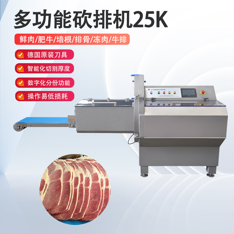 廣東砍排機究竟該怎么選才不踩坑？