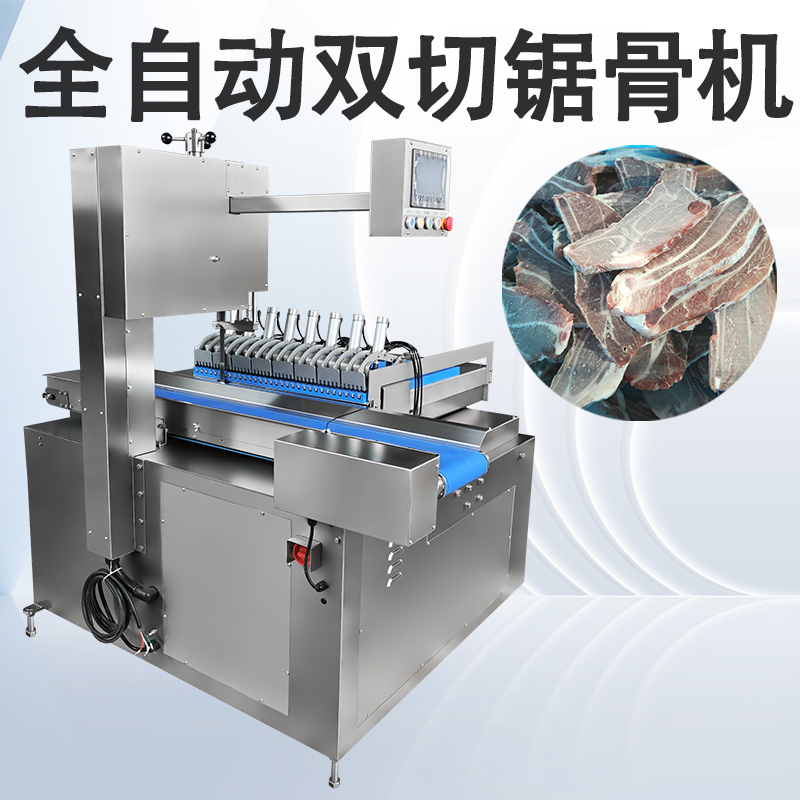 全自動鋸骨機怎么用的？好操作嗎？