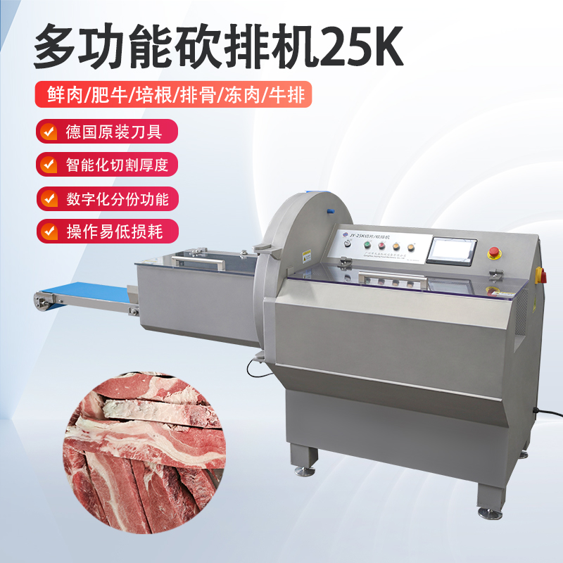 砍排機廠家那么多，要怎么分辨哪個好？