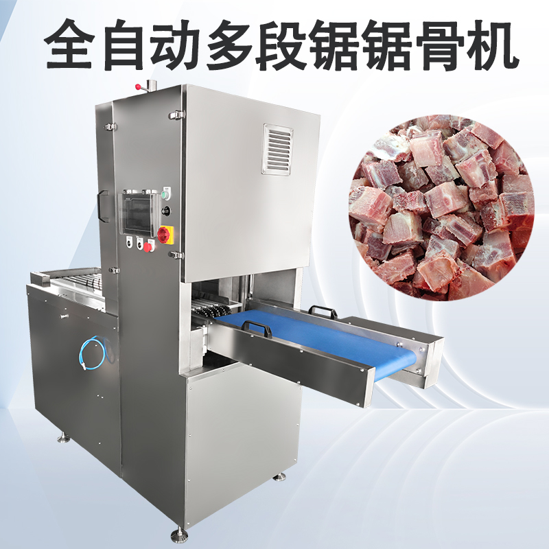 采購多段鋸鋸骨機后該如何控制肉料的鋸末損耗？