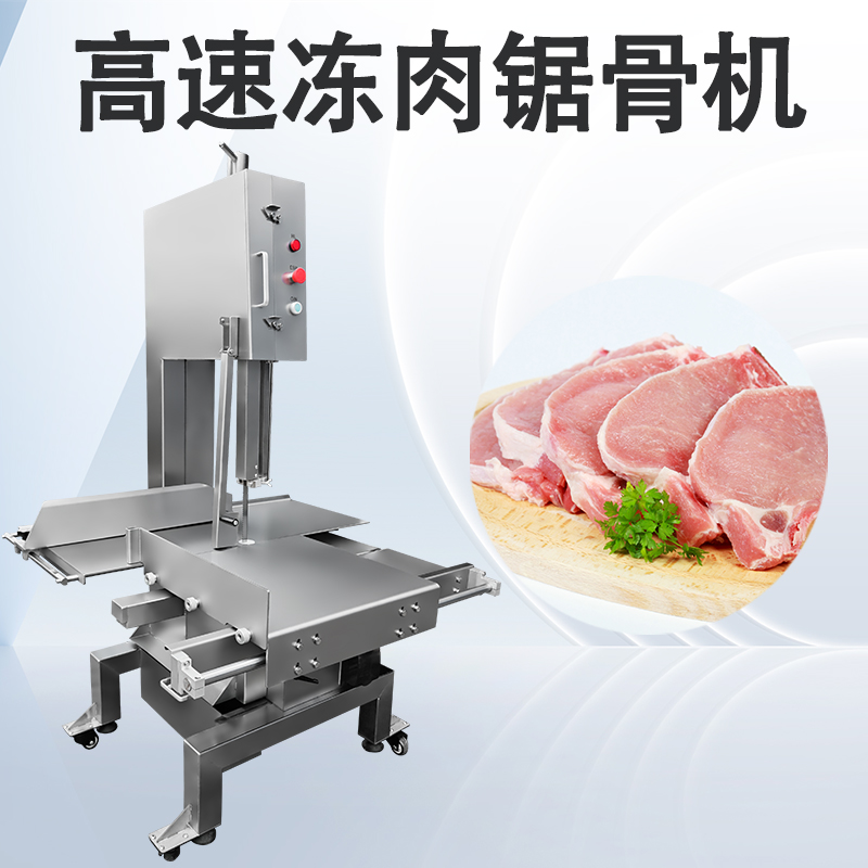 為什么您的商用鋸骨機鋸口總是不平整？