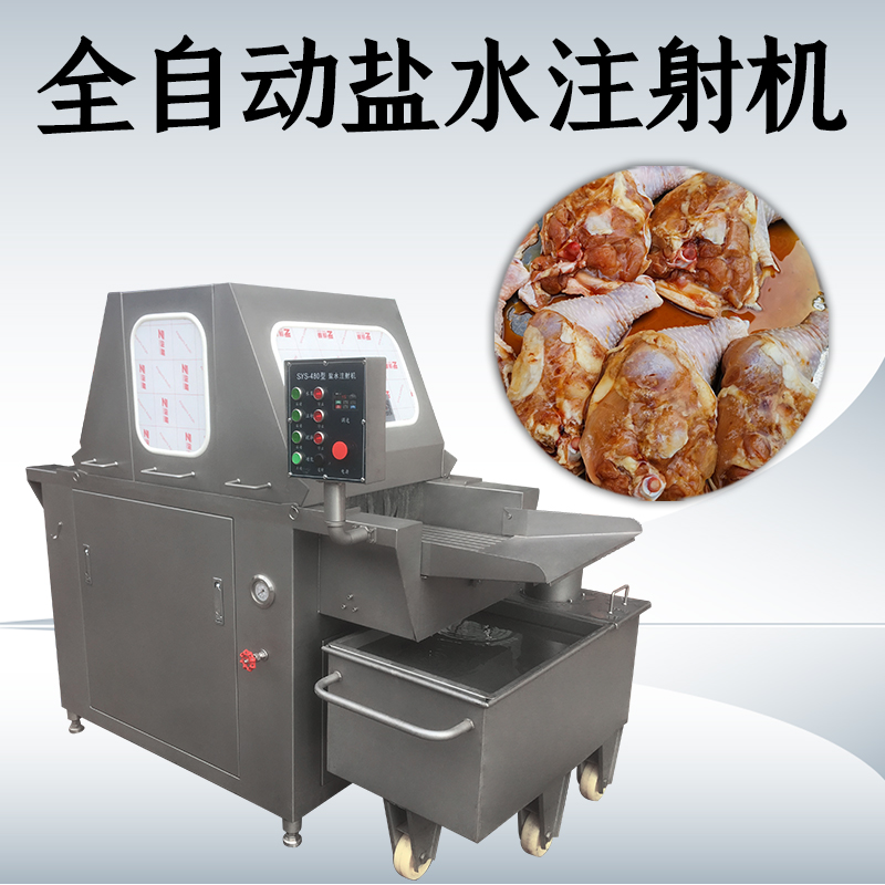 鹽水注射機真的能讓肉塊快速均勻入味嗎？