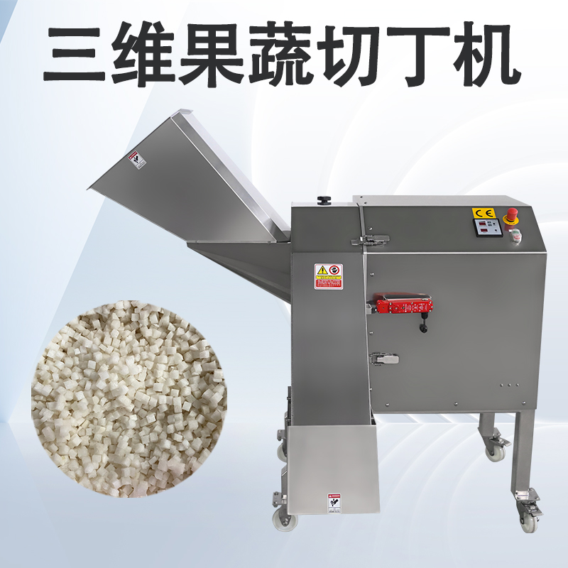 果蔬切丁機切出來的丁塊為什么有時不方正？怎么避免變形？