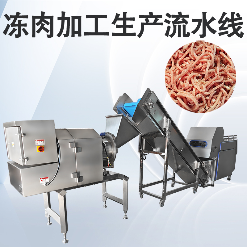 肉類加工生產線有哪些？