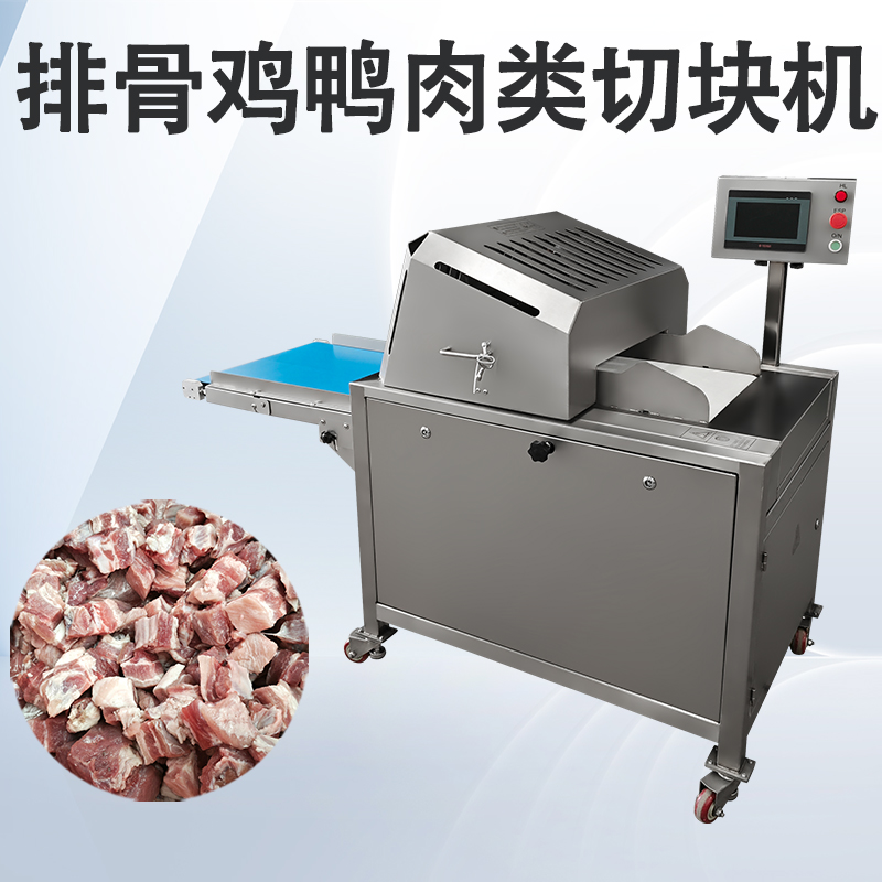 凍肉切塊機結構原理？只能切凍肉嗎？