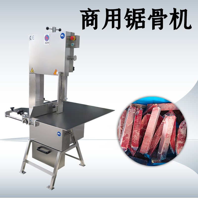 商用鋸骨機安全嗎？效果怎樣？