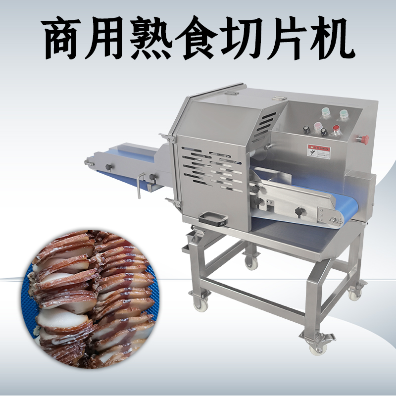 切熟肉機作用是什么？能切哪些原料？