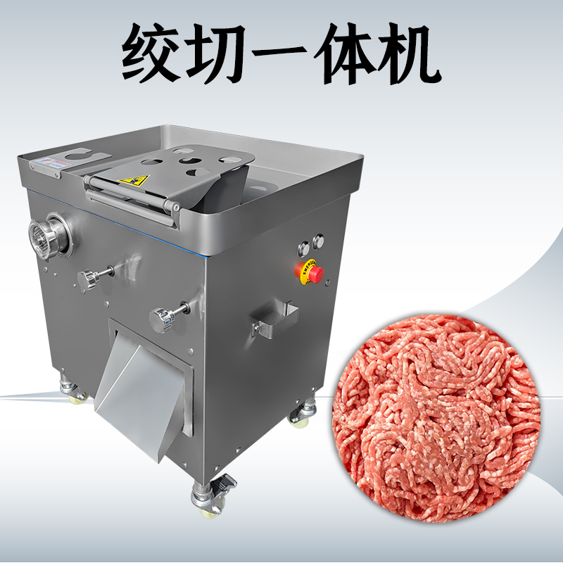 絞切一體機怎么維護？